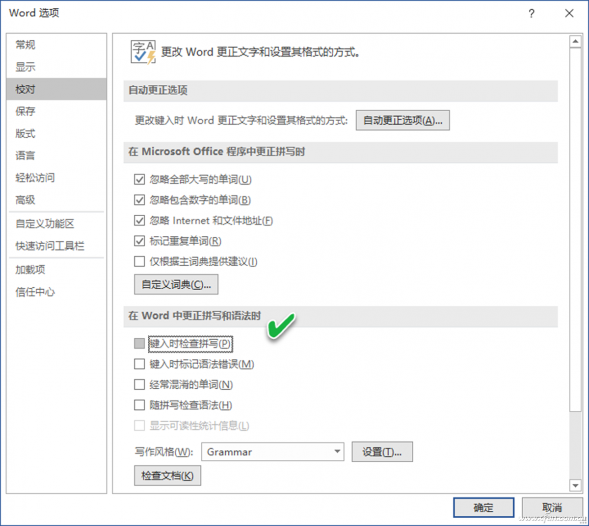 word表格上方有空白移不上（消除Word排版时不起眼的小烦恼）