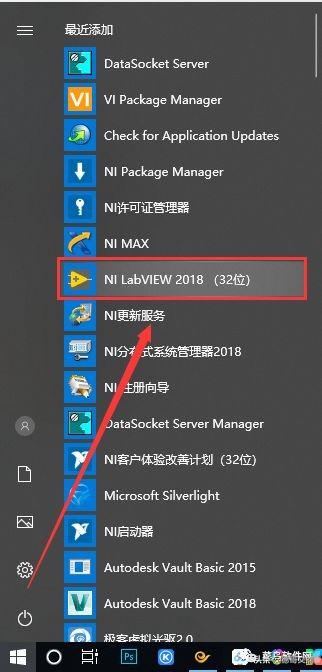 AView官方版下载App（最新版Labview软件安装教程）