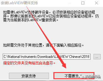 AView官方版下载App（最新版Labview软件安装教程）