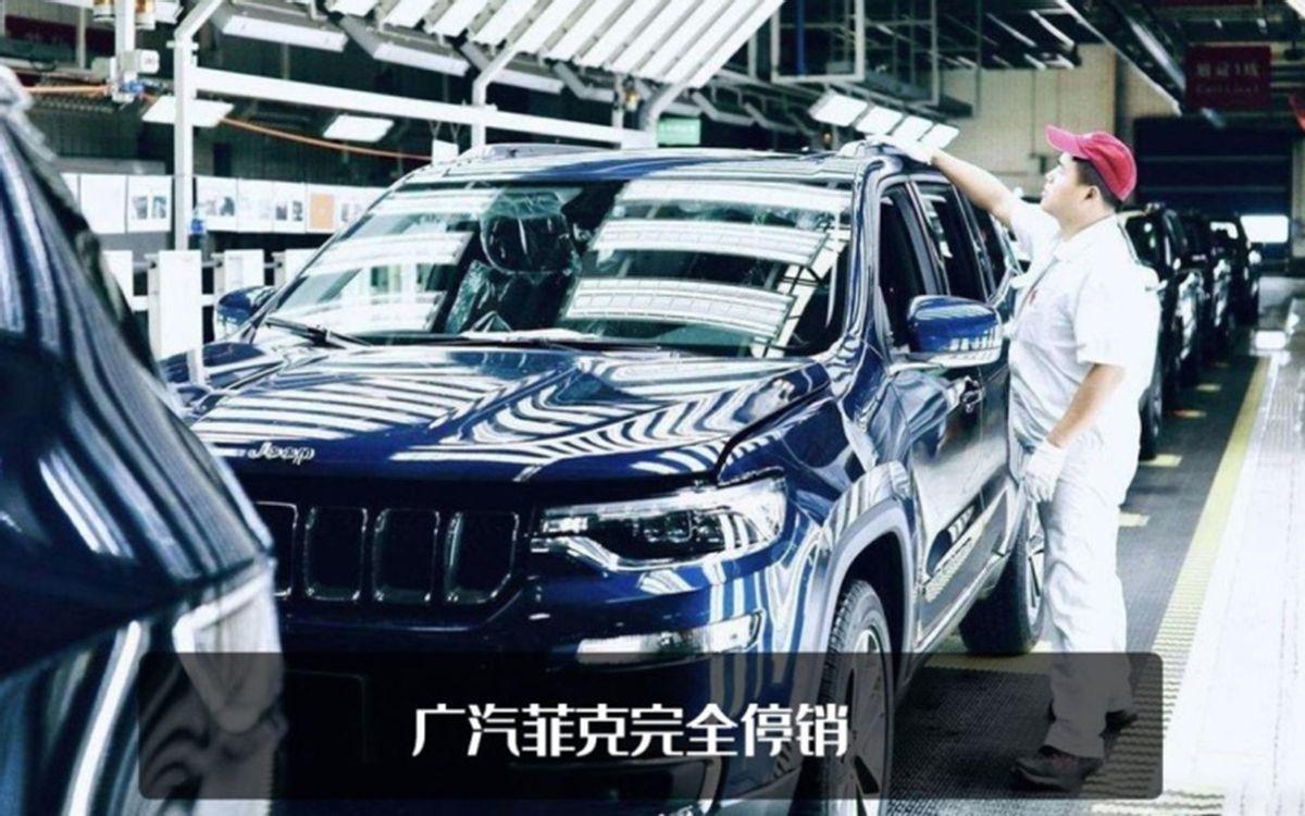 jeep是什么档次的牌子（Jeep计划成为豪华品牌）