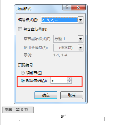 word删除顽固空白页的快捷键（Word操作小技巧分享）