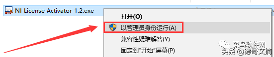 AView官方版下载App（最新版Labview软件安装教程）