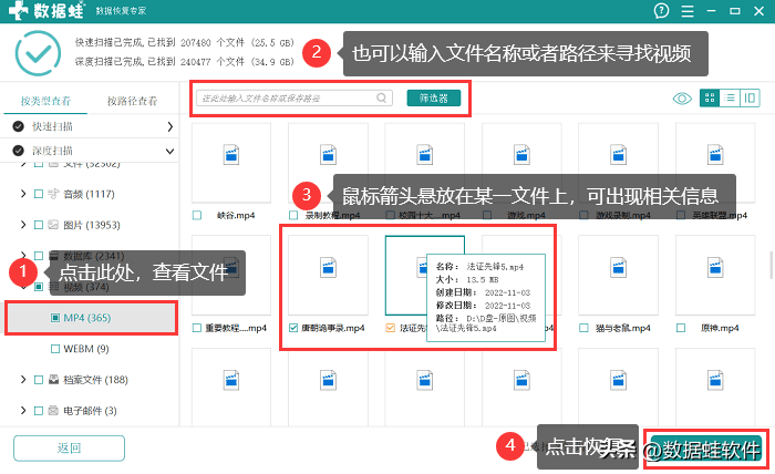 抖音删掉的视频怎么找回来（4个详细方法恢复误删除的视频）