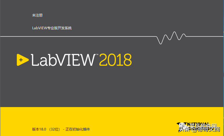 AView官方版下载App（最新版Labview软件安装教程）