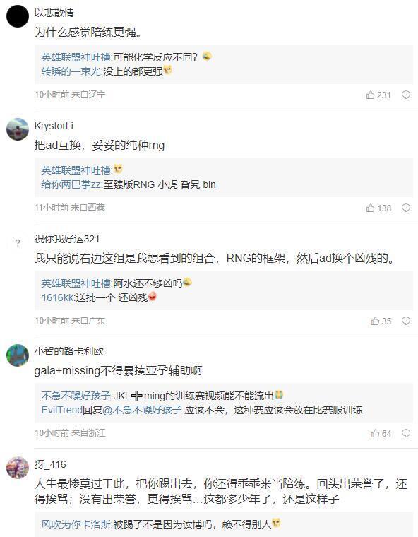 亚运会英雄联盟的最新相关信息（亚运会英雄联盟赛制一览）