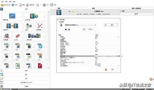 如何生成srt字幕文件(给视频制作字幕的方法)