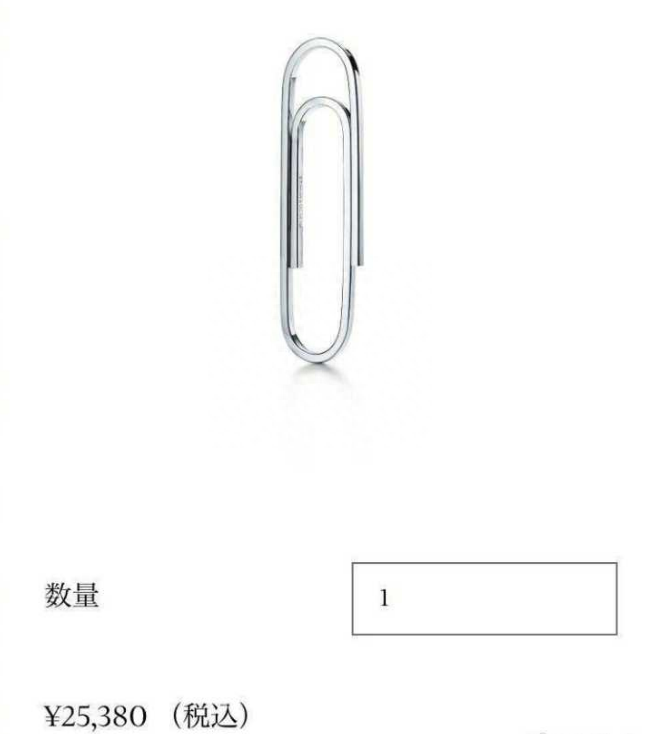 回形针手链奢侈品(蒂凡尼回形针领衔奢侈品设计)