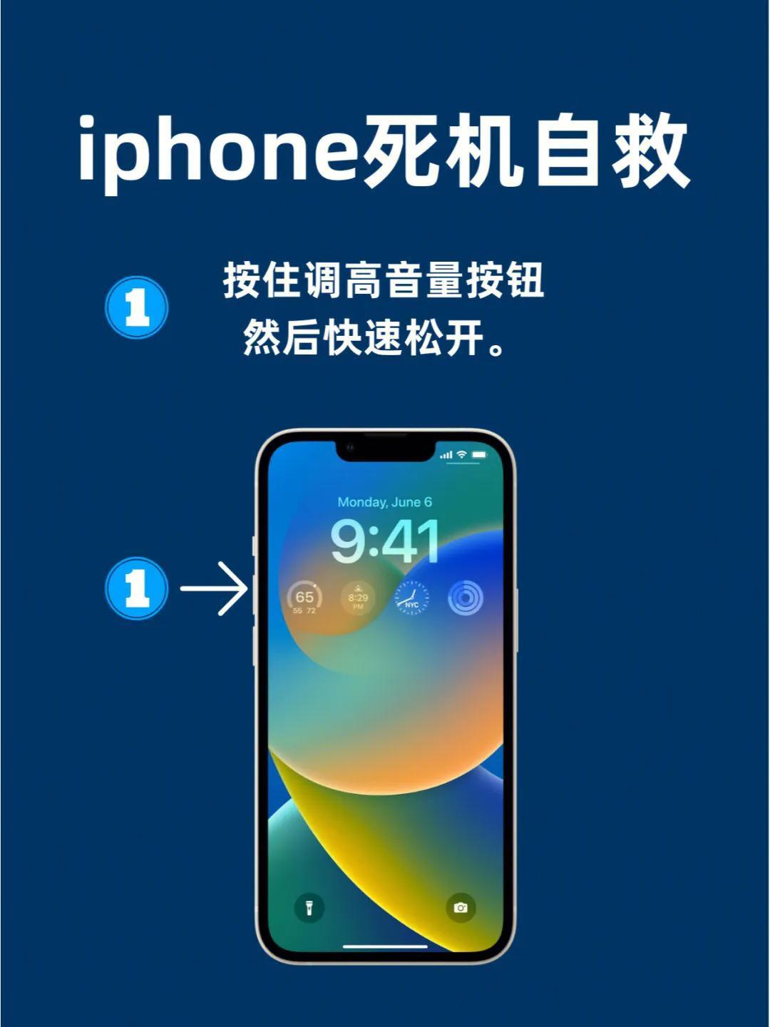 iphonexs黑屏无法唤醒屏幕怎么办(快速解决苹果手机黑屏)