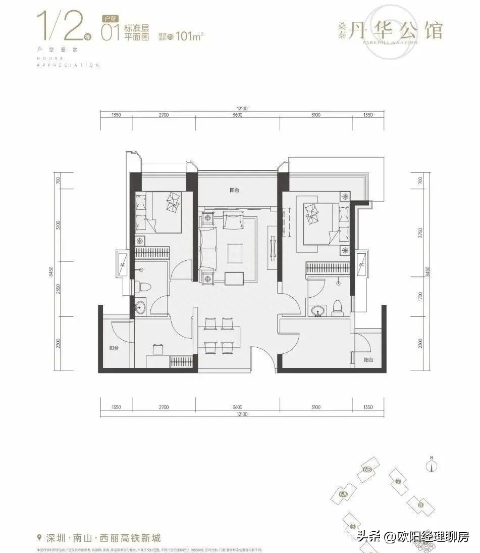 深圳市南山区新楼盘细节(深圳桑泰丹华公馆详解楼盘)