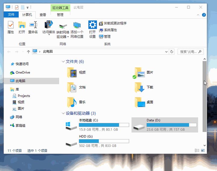 电脑桌面上有哪些必备的软件（Windows系统必装的13款神级软件）