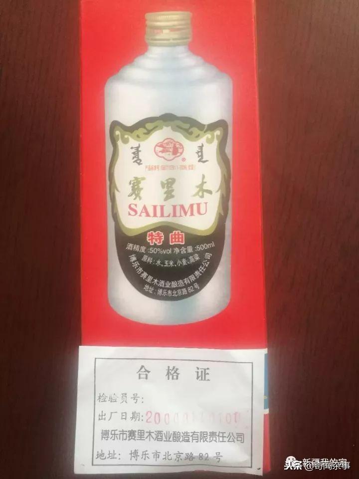 新疆十大名烟价格表（盘点新疆的那些绝版老烟）