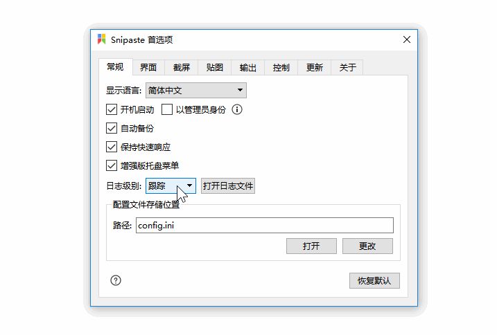 电脑桌面上有哪些必备的软件（Windows系统必装的13款神级软件）