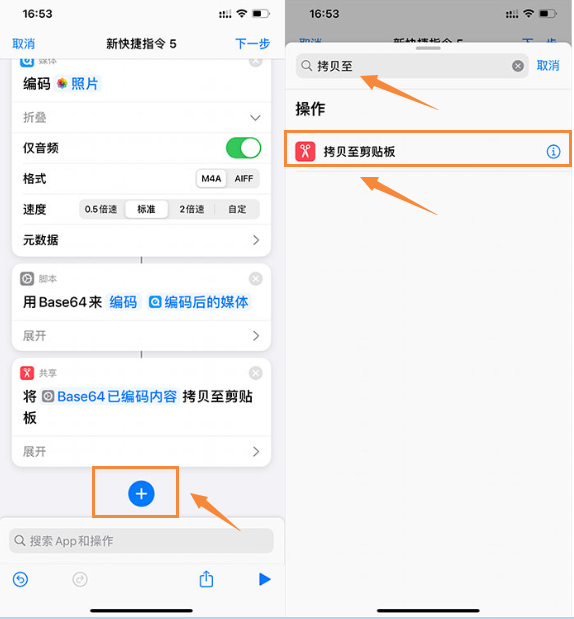 苹果充电提示音(iPhone 修改充电提示音的方法)