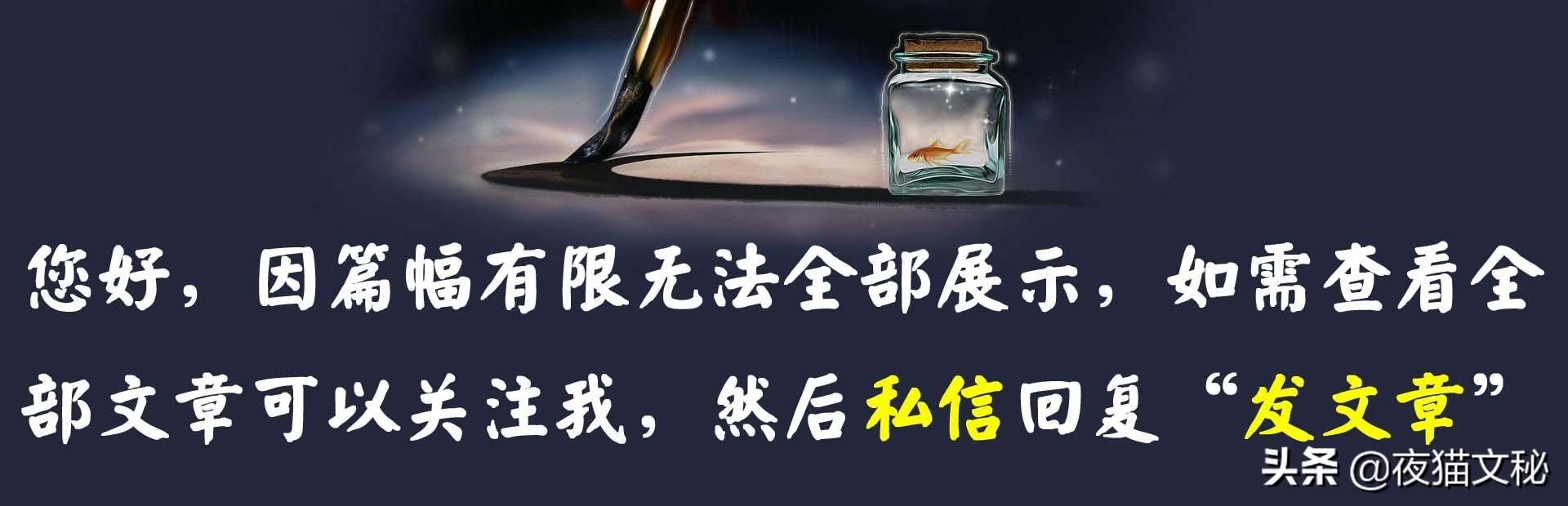 以案促改个人剖析材料（“以案促改”对照分析材料的写法和技巧）