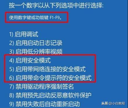 华为电脑忘记开机密码怎么办（教你两招顺利破解开机密码）