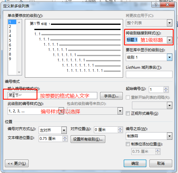 word删除顽固空白页的快捷键（Word操作小技巧分享）