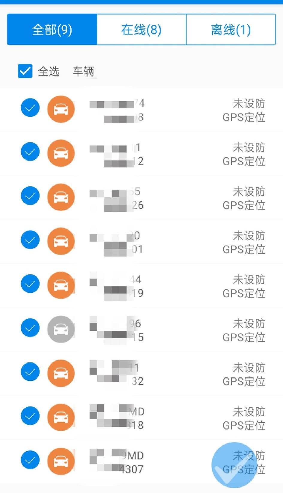 货车北斗定位查询系统（GPS定位系统使用方法）