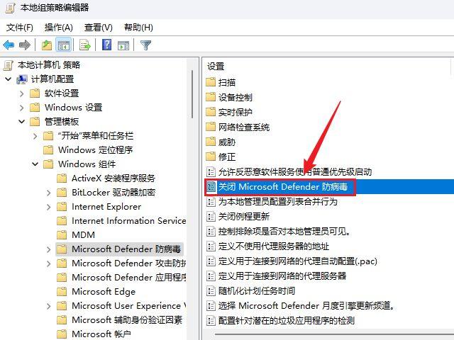 如何关闭windows安全中心(关闭windows安全中心病毒防护)