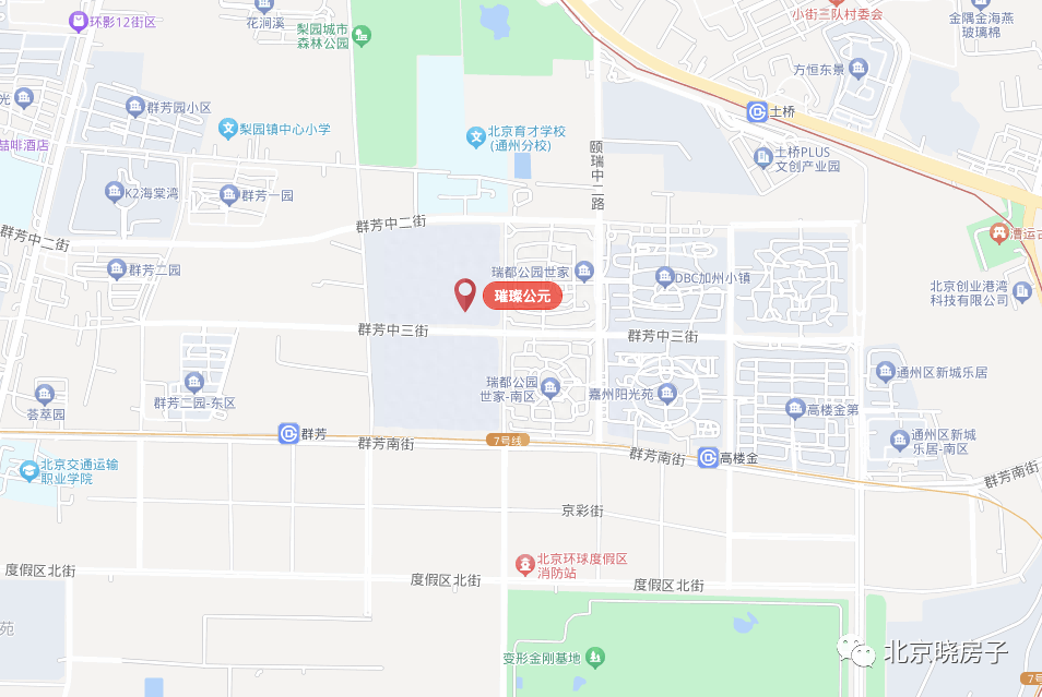 通州区在售新楼盘（招商北京首个璀璨系产品）