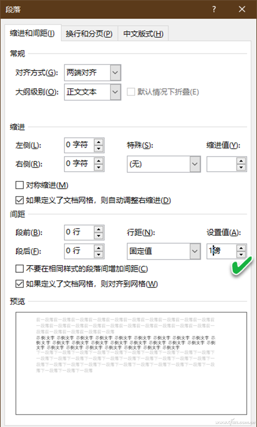 word表格上方有空白移不上（消除Word排版时不起眼的小烦恼）