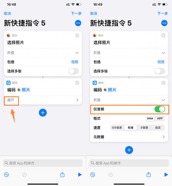 苹果充电提示音(iPhone 修改充电提示音的方法)