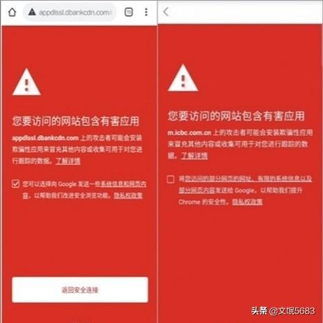 谷歌商店闪退怎么回事(Google谷歌Play商店及框架问题)