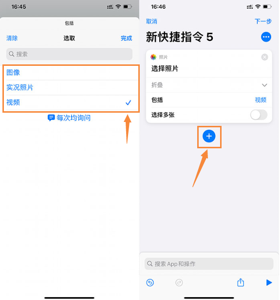 苹果充电提示音(iPhone 修改充电提示音的方法)