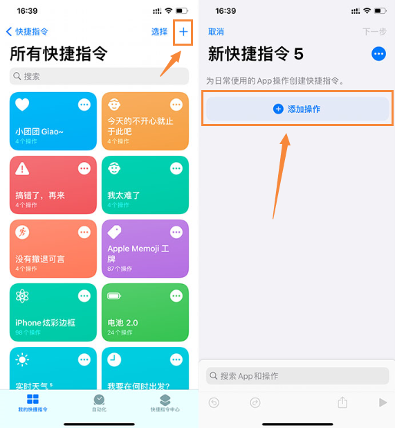 苹果充电提示音(iPhone 修改充电提示音的方法)