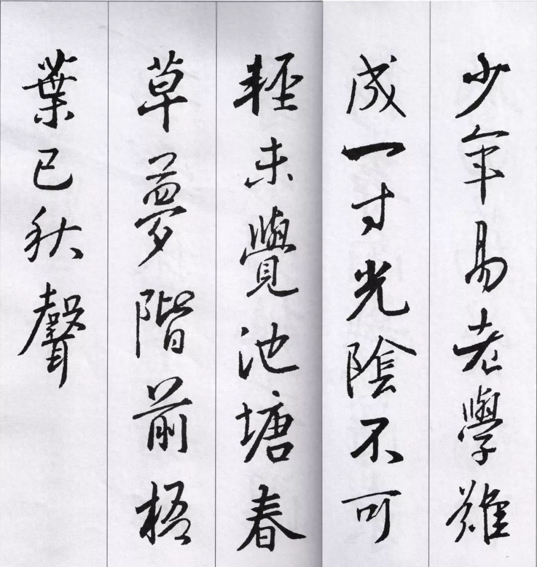 字帖哪种能练出好字（选到正确字帖才能事半功倍）