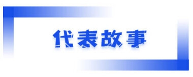 大国工匠位人物介绍（以心“铸心”的大国工匠）