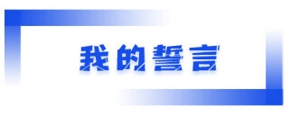 大国工匠位人物介绍（以心“铸心”的大国工匠）