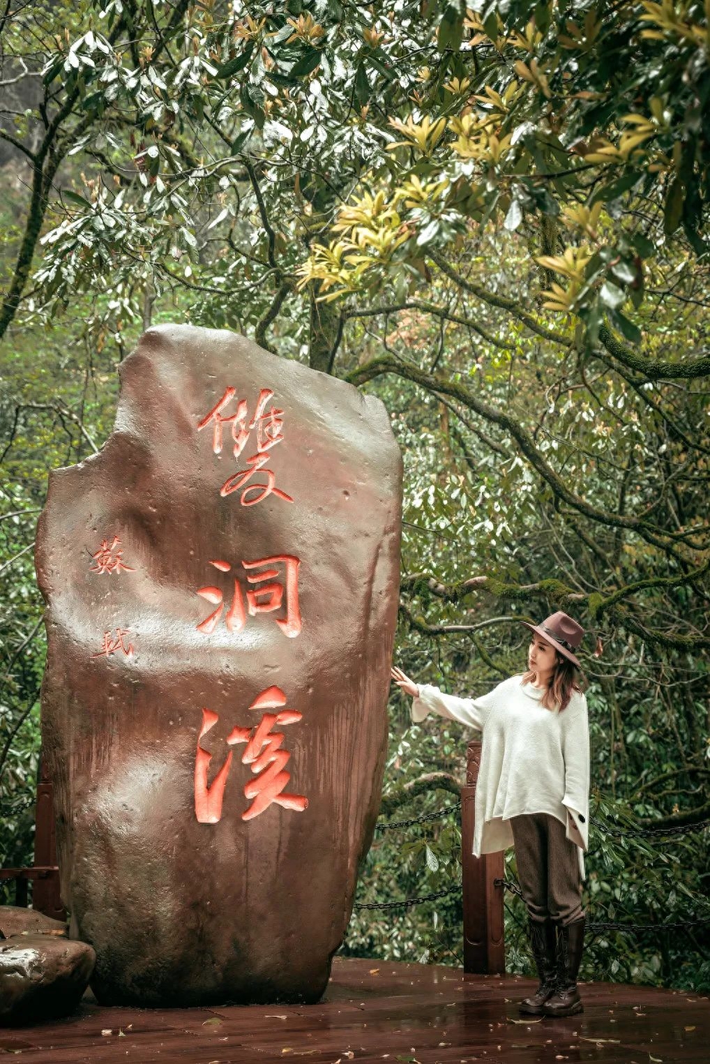 适合下雨天旅游景点（ 下雨天的瓦屋山美景分享）