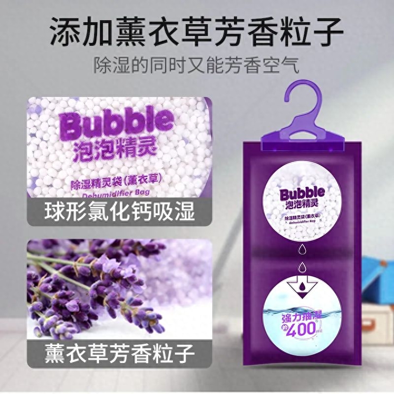 除湿剂真的能吸水吗（9个质量可靠的除湿剂品牌）