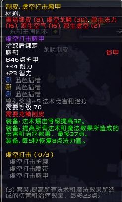 tbc炼金分支选哪个好（浅谈魔兽tbc专业技能选择问题）