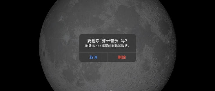 酷我和酷狗哪个好(最好用的音乐app横评）