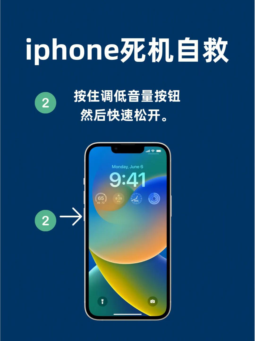 iphonexs黑屏无法唤醒屏幕怎么办(快速解决苹果手机黑屏)