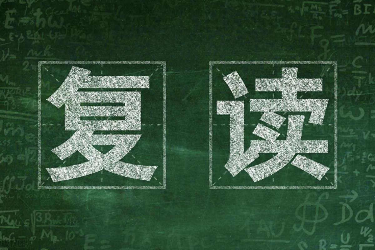 高考复读补习班简章(高中专业复读学校盘点）