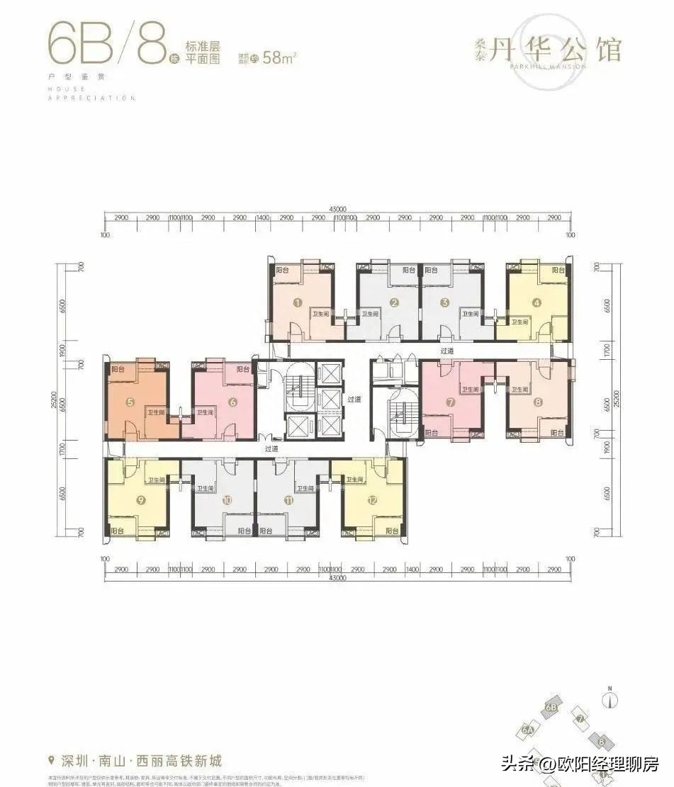 深圳市南山区新楼盘细节(深圳桑泰丹华公馆详解楼盘)