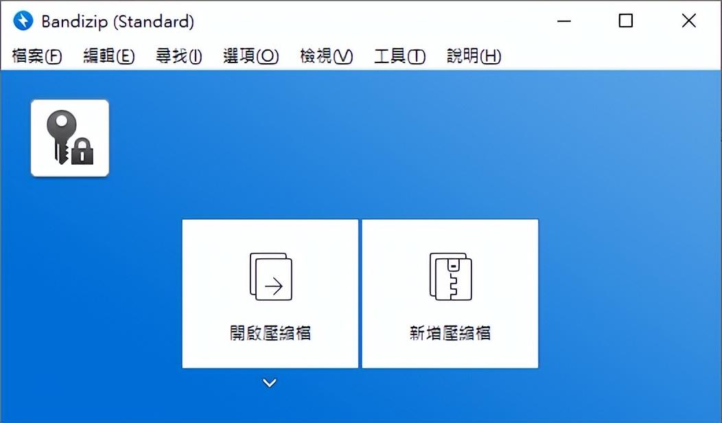 电脑桌面上有哪些必备的软件（Windows系统必装的13款神级软件）