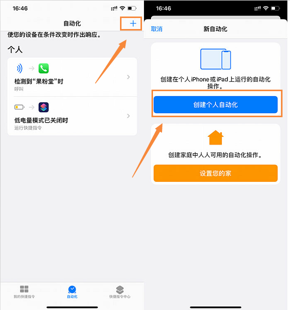 苹果充电提示音(iPhone 修改充电提示音的方法)