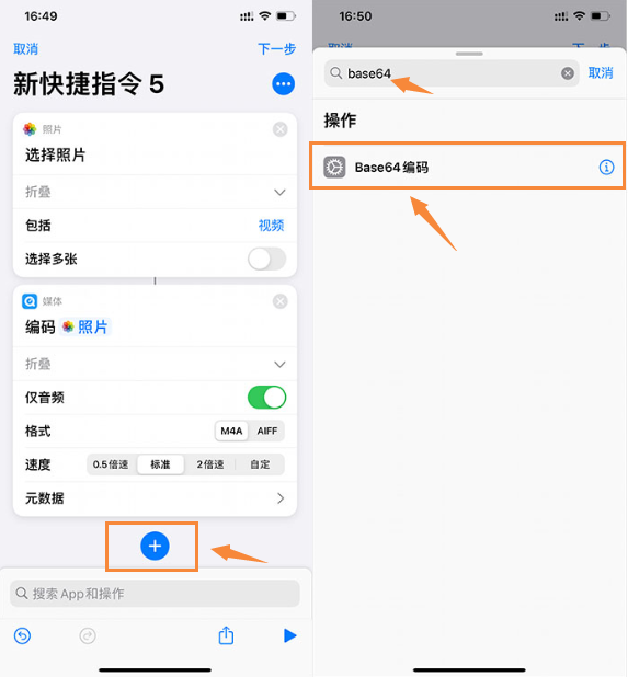 苹果充电提示音(iPhone 修改充电提示音的方法)