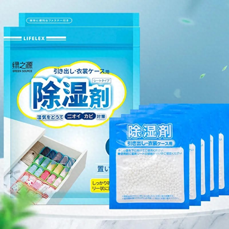 除湿剂真的能吸水吗（9个质量可靠的除湿剂品牌）