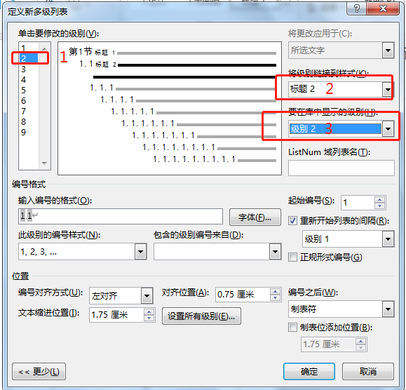 word删除顽固空白页的快捷键（Word操作小技巧分享）