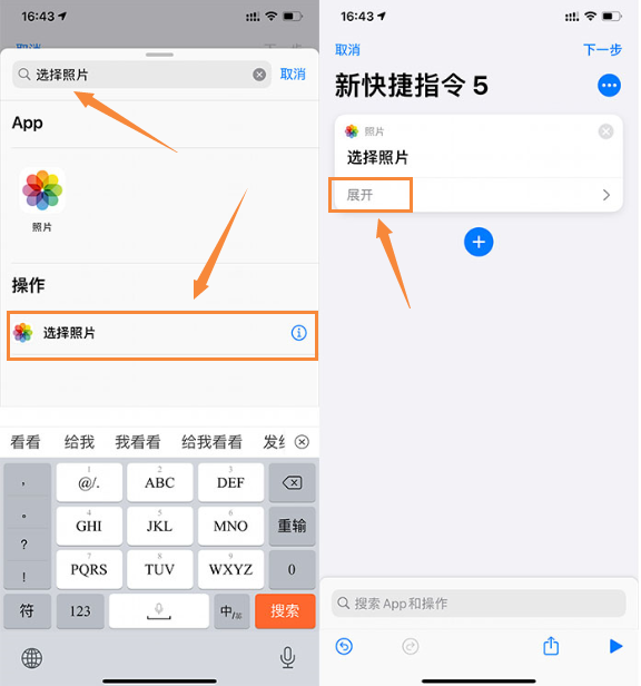 苹果充电提示音(iPhone 修改充电提示音的方法)