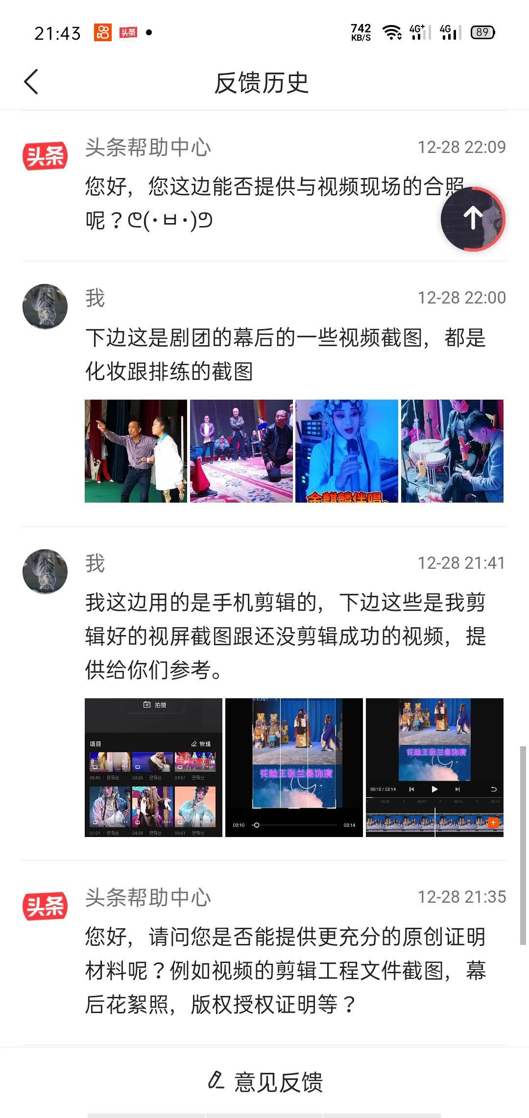 账号违规怎么申诉才能通过（账号违规申诉成功技巧）