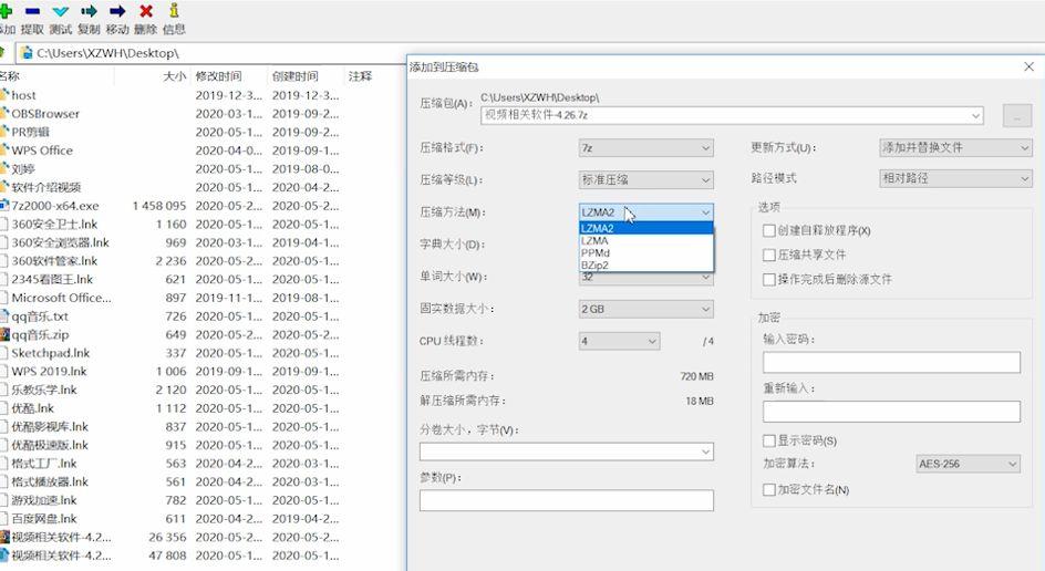 电脑桌面上有哪些必备的软件（Windows系统必装的13款神级软件）