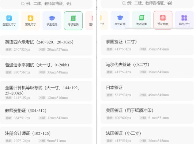 计算排卵日最准确的软件（实用的宝藏手机软件推荐）