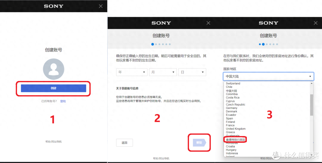 ps5备份港服教程（PlayStation5新手入门指南）