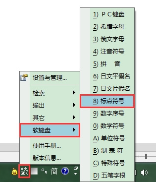 电脑上中间的圆点怎么打（电脑输入特殊字符小技巧）