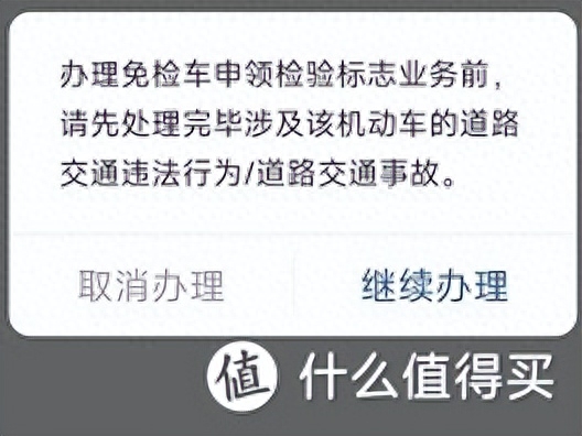 年免检新车满2年怎么年（解读2022年汽车年审新规）"